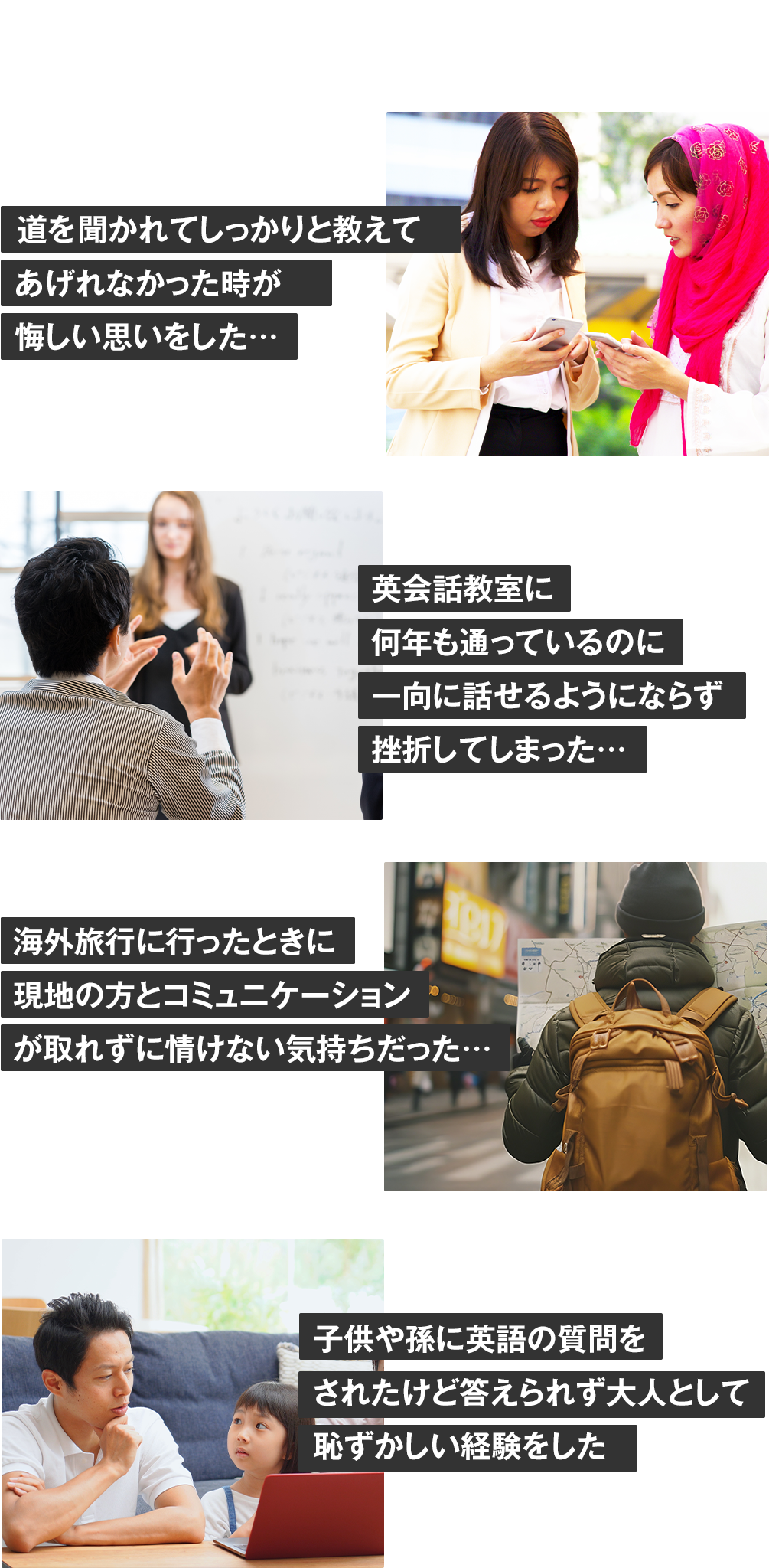 あなたはこんな経験ありませんか？